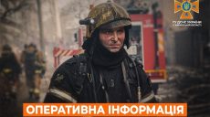 Вечерний пожар на Салтовке: в огне пострадала женщина – подробности от ГСЧС