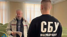 «Донатил» на армию РФ: фрилансеру из Харькова «светит» тюрьма