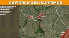 Чим закінчилися бої на Харківському й Куп’янському напрямку, повідомив Генштаб