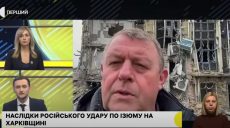 Чи захотіли евакуюватись люди після удару по Ізюму – коментар мера міста