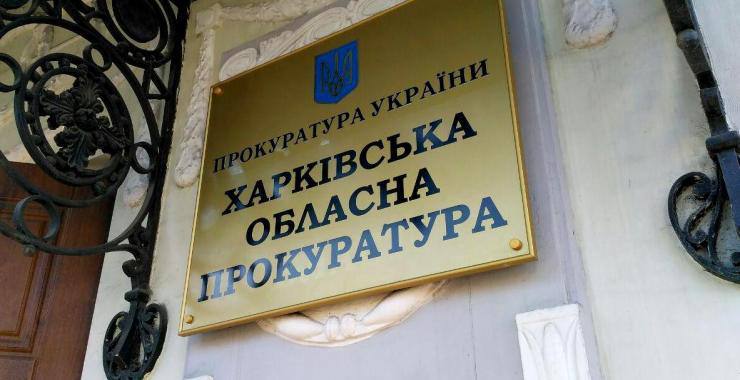 Ділянку в Олексіївському лугопарку прокуратура повернула Харкову