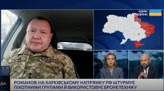 Окупанти намагаються чинити тиск на угруповання, яке захищає Харків – ОТУ