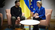 Украина заслуживает мира через силу — Урсула фон дер Ляйен