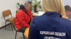 Довічне «світить» 18-річному: його підозрюють у серії підпалів у Харкові