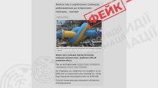 Чи вистачить газу в Україні для проходження зими: дані Нафтогазу і ЦПД