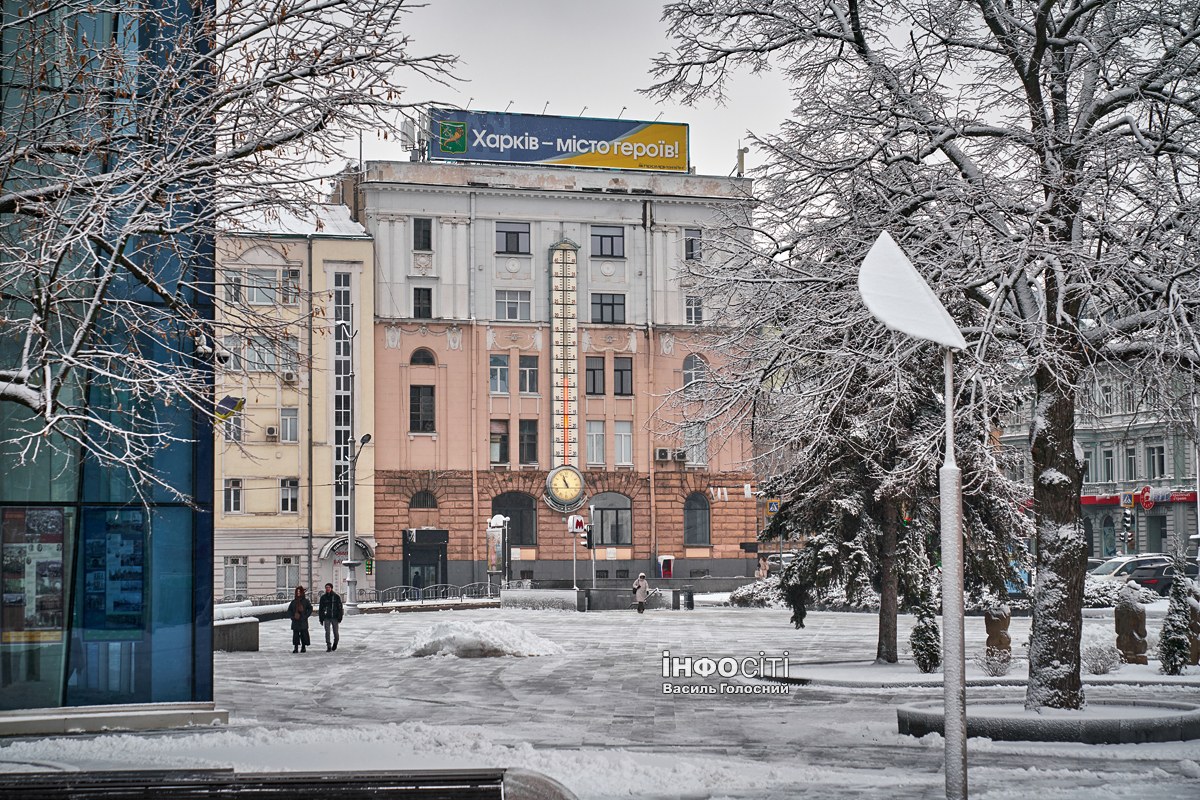 Прогноз погоды на 17 февраля в Харькове и области: ночью до 18°С мороза