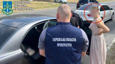 Шлюб з ухилянтами за $5000: у Харкові судитимуть жінку