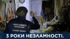 Скільки людей вбили росіяни на Харківщині за три роки Великої війни