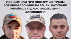 Стреляли по ногам и били током: трех жителей Луганска подозревают в пытках