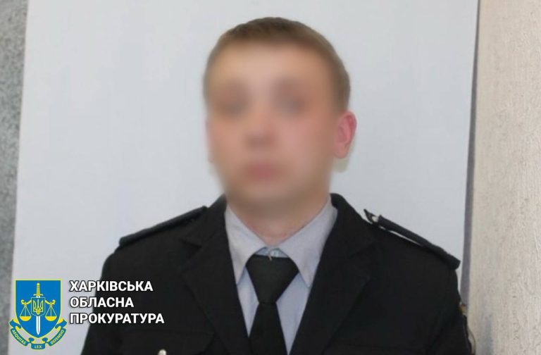 Довічне загрожує поліцейському із Дворічної, який утік до РФ