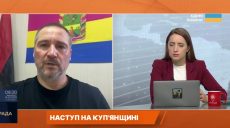 Насколько оккупанты продвинулись к Купянску – данные Канашевича