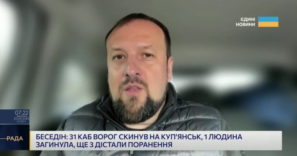 Путін сказав про зупинення вогню і зруйнував Куп’янськ: Беседін про удари, мир