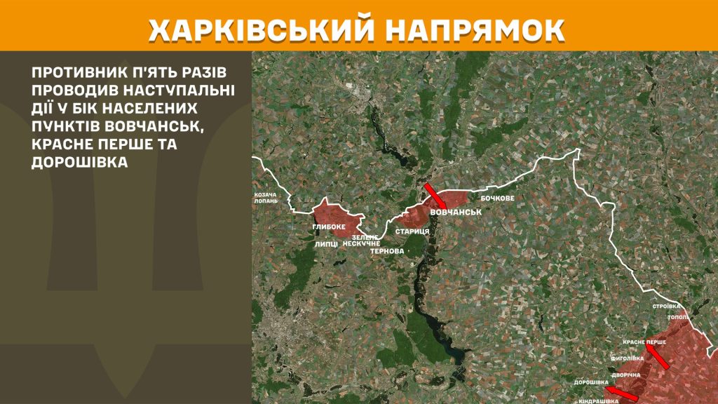 Пять атак на Харьковском направлении, три – на Купянском: бои на Харьковщине