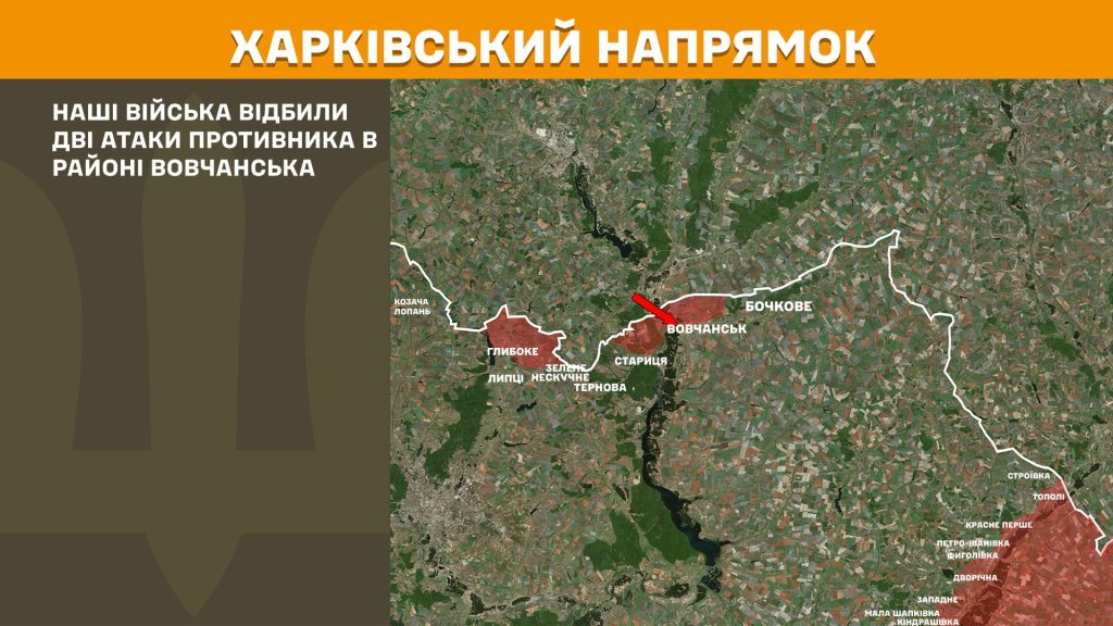 Десять атак росіян відбили на Харківщині українські військові – дані Генштабу