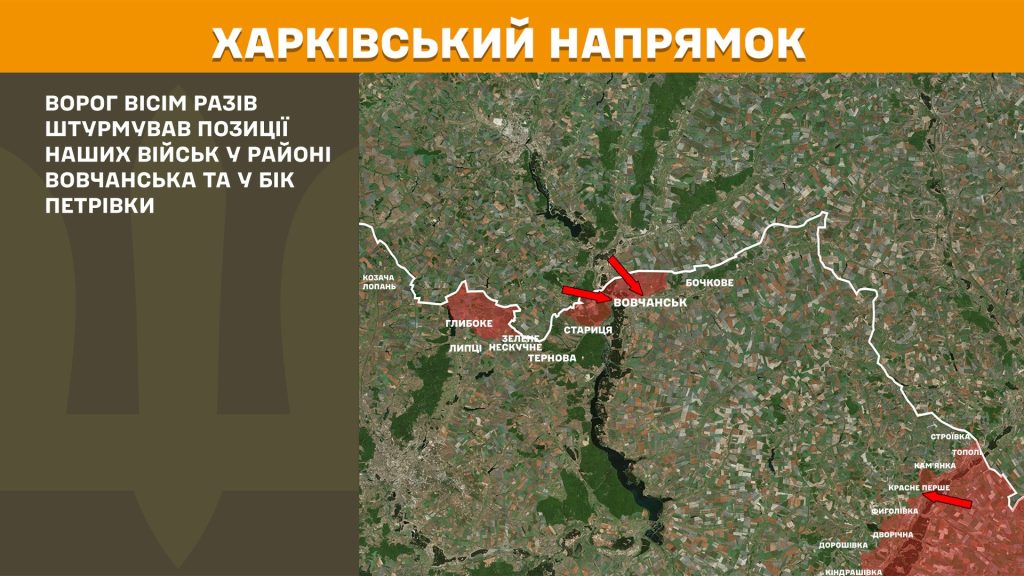 Генштаб ЗСУ: на Харківщині було 12 боїв за добу – де атакувала РФ