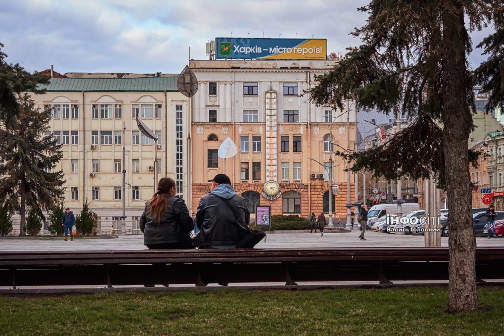 Якою буде погода в Харкові та області в суботу: прогноз на 22 березня