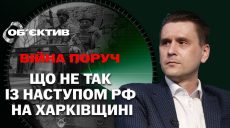 Чем Китай помог РФ, рассказали военные на Харьковщине: обзор фронта