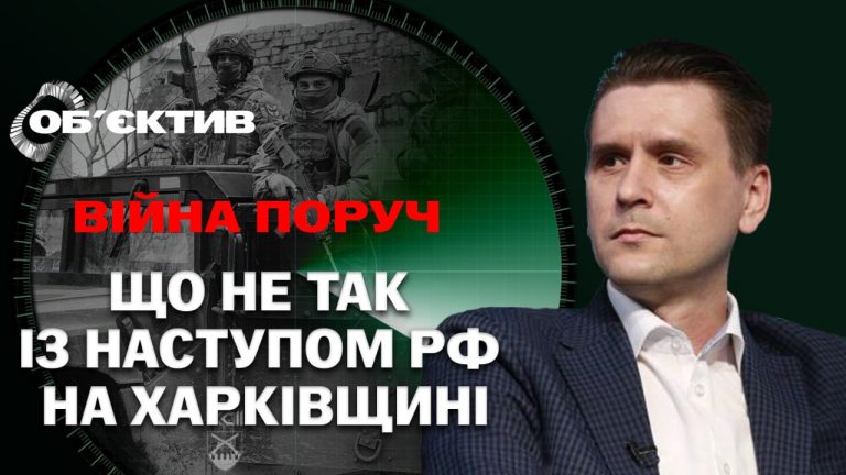 Чим Китай допоміг РФ, розповіли військові на Харківщині: огляд фронту