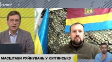 «Віримо» – голова Куп’янської МВА про можливе 30-денне припинення вогню