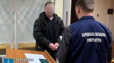 Зливав дані про СОУ: охоронця харківського готелю відправили у тюрму