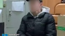 Делал «закладки» с психотропами в Харькове — будет сидеть 7 лет за решеткой