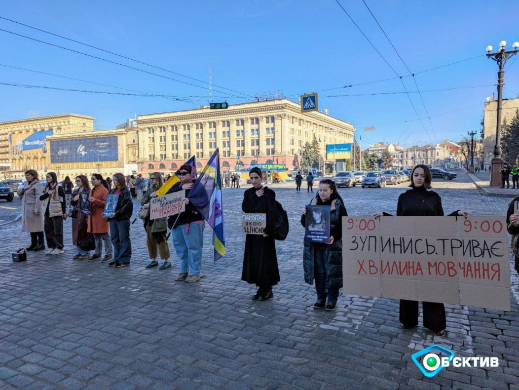 Жінки перекрили рух у Харкові: у чому причина (фото, відео)