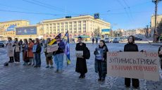 Женщины перекрыли движение в Харькове: в чем причина (фото, видео)