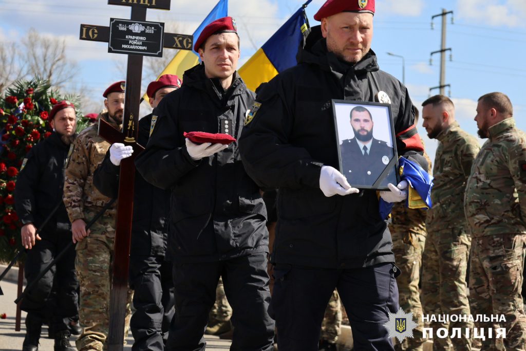 Попал под обстрел из РСЗО: в Харькове простились с полицейским (видео)