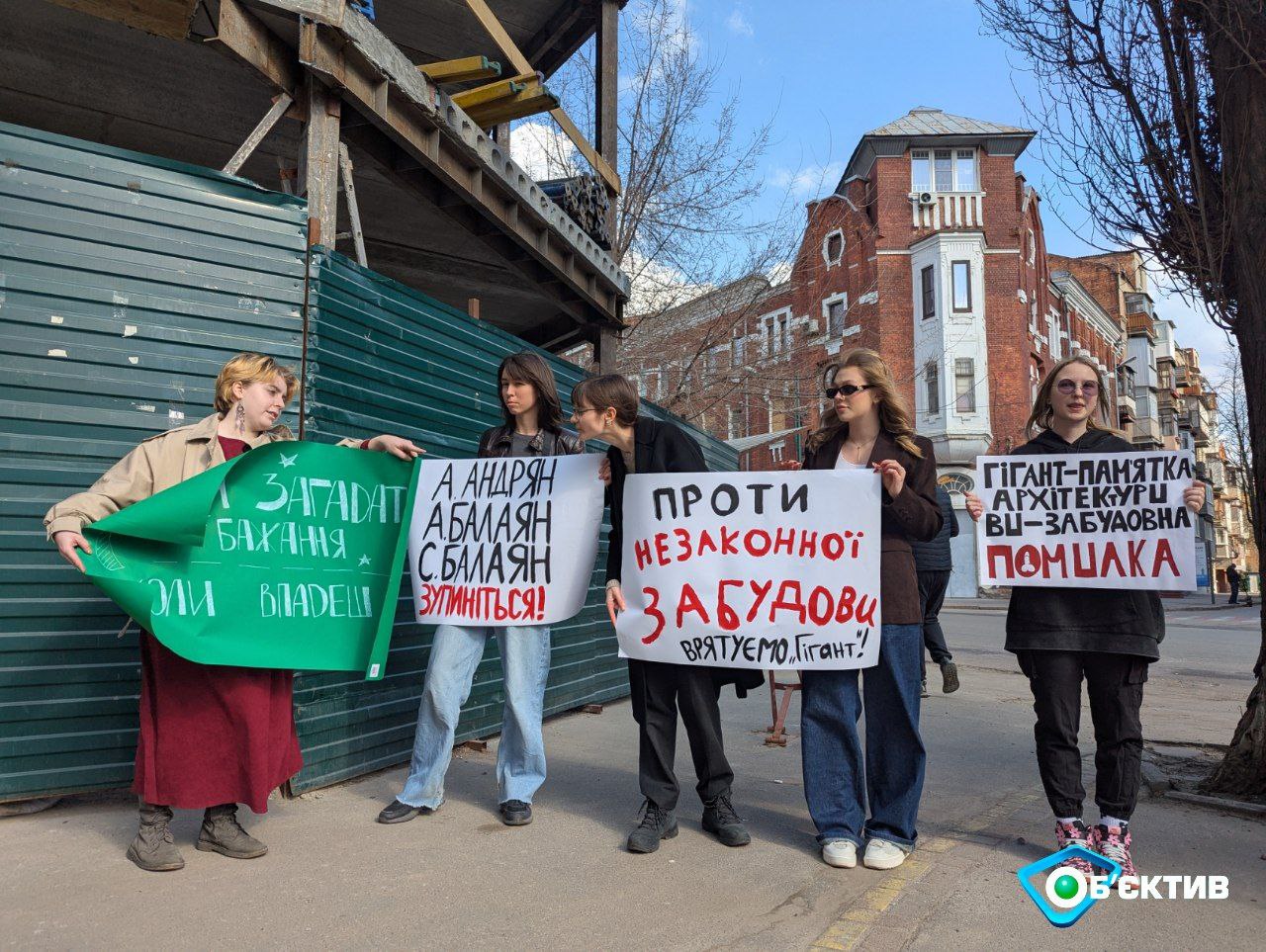 Протест проти будівництва перед Гігантом у Харкові