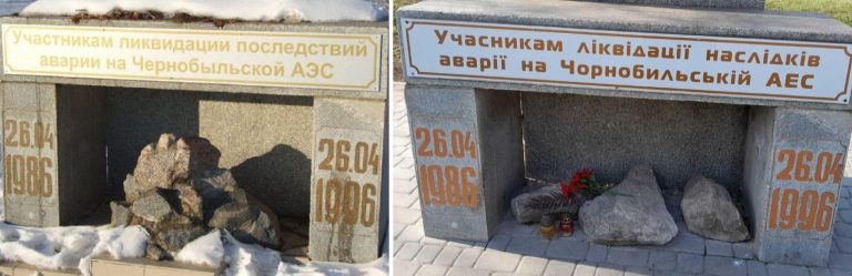 В Харькове заменили надпись на памятнике чернобыльцам: зачем